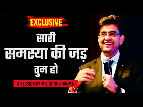 Small Yet Mighty Concept